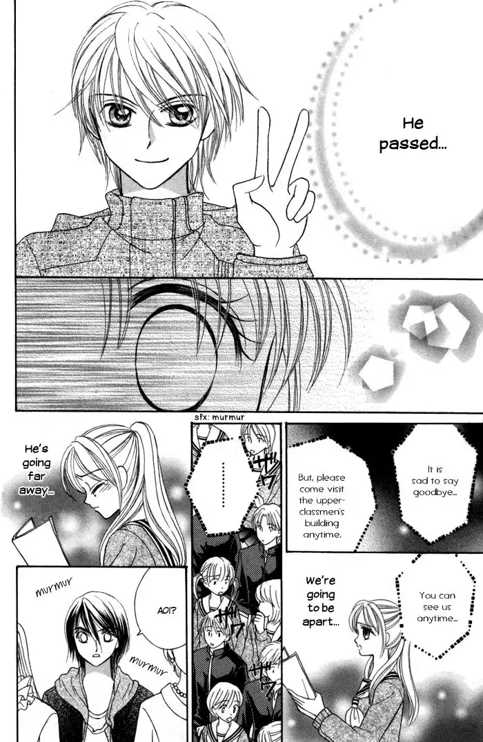 Usotsuki na Gemini Chapter 8 29